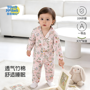 【竹棉】宝宝睡衣男女天竹棉婴儿分体长袖早春秋款儿童家居服套装