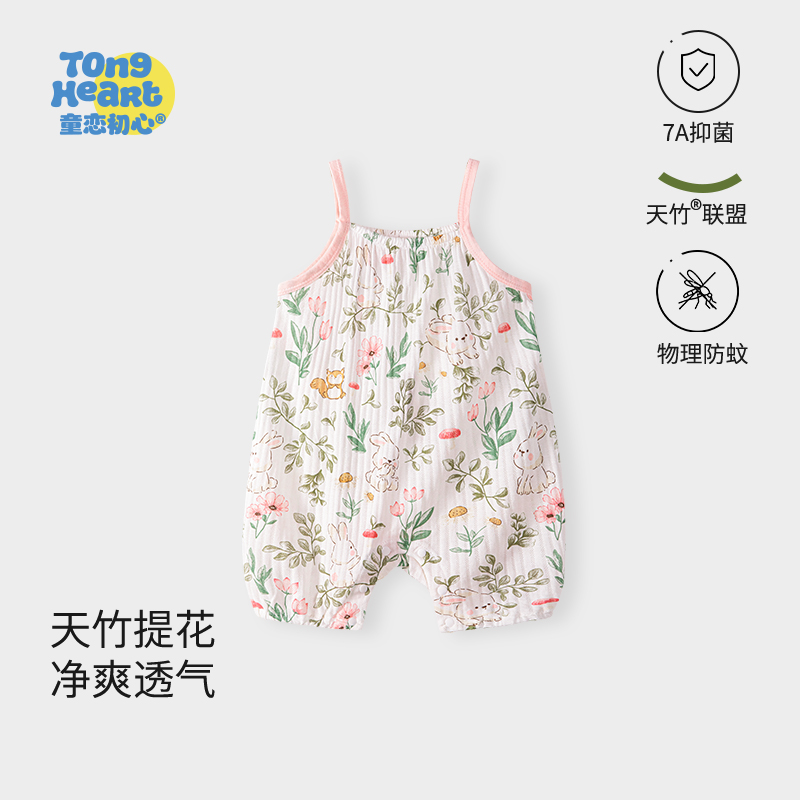婴儿夏天衣服宝宝夏季外出吊带