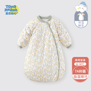 恒温防踢被子婴幼儿童秋冬 一体式 新生婴儿睡袋宝宝四季 通用春秋款