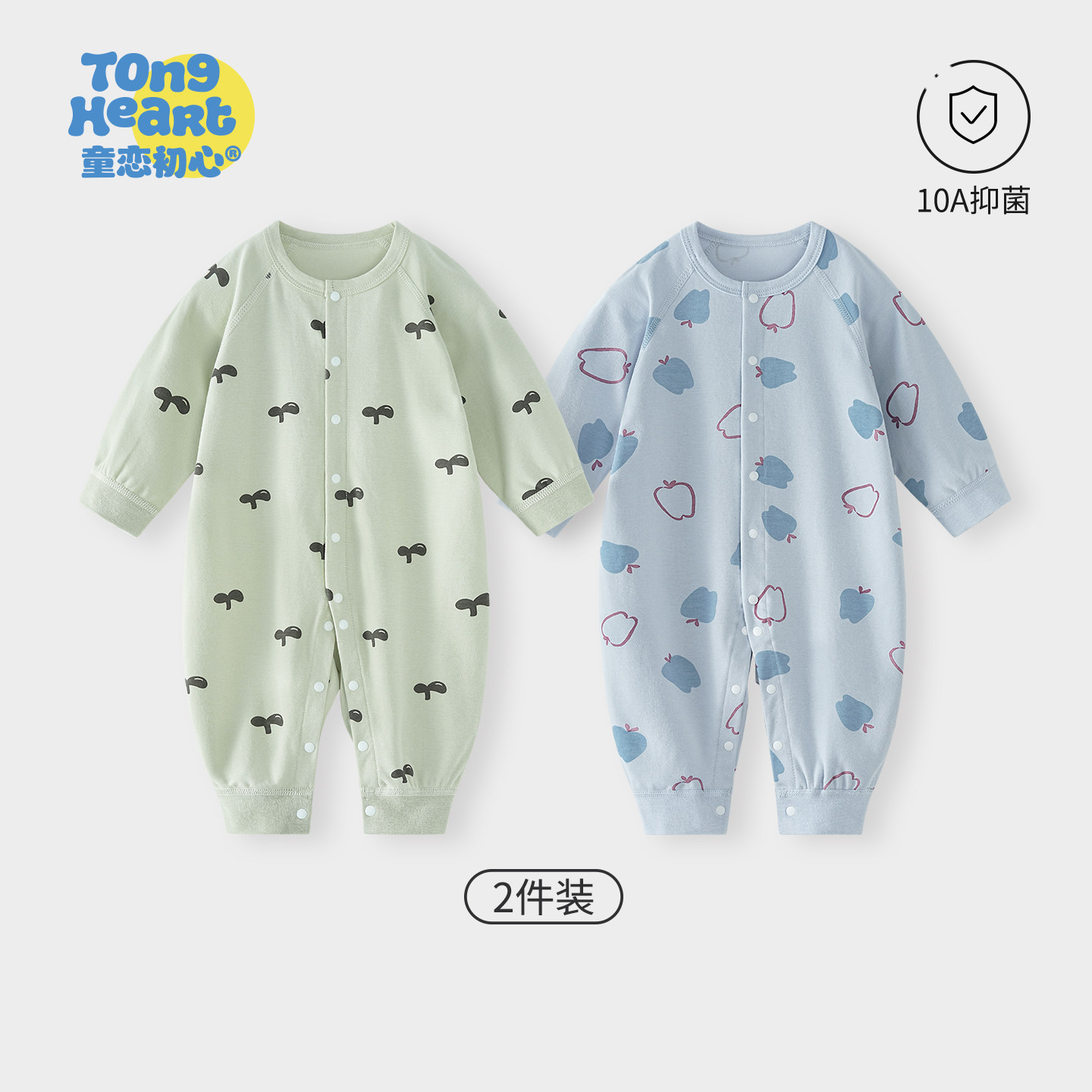 婴儿连体衣纯棉春秋款新生儿衣服图片