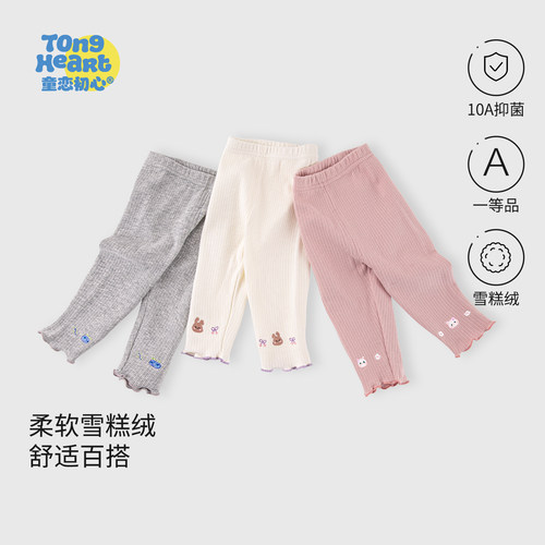 女宝宝打底裤秋装洋气婴儿裤子外穿长裤秋季儿童休闲裤百搭春秋款