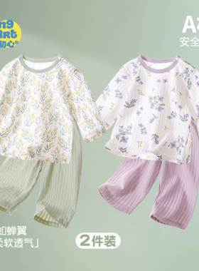 宝宝夏季套装婴儿纯棉薄款婴幼儿九分袖夏天衣服男女童洋气小夏装