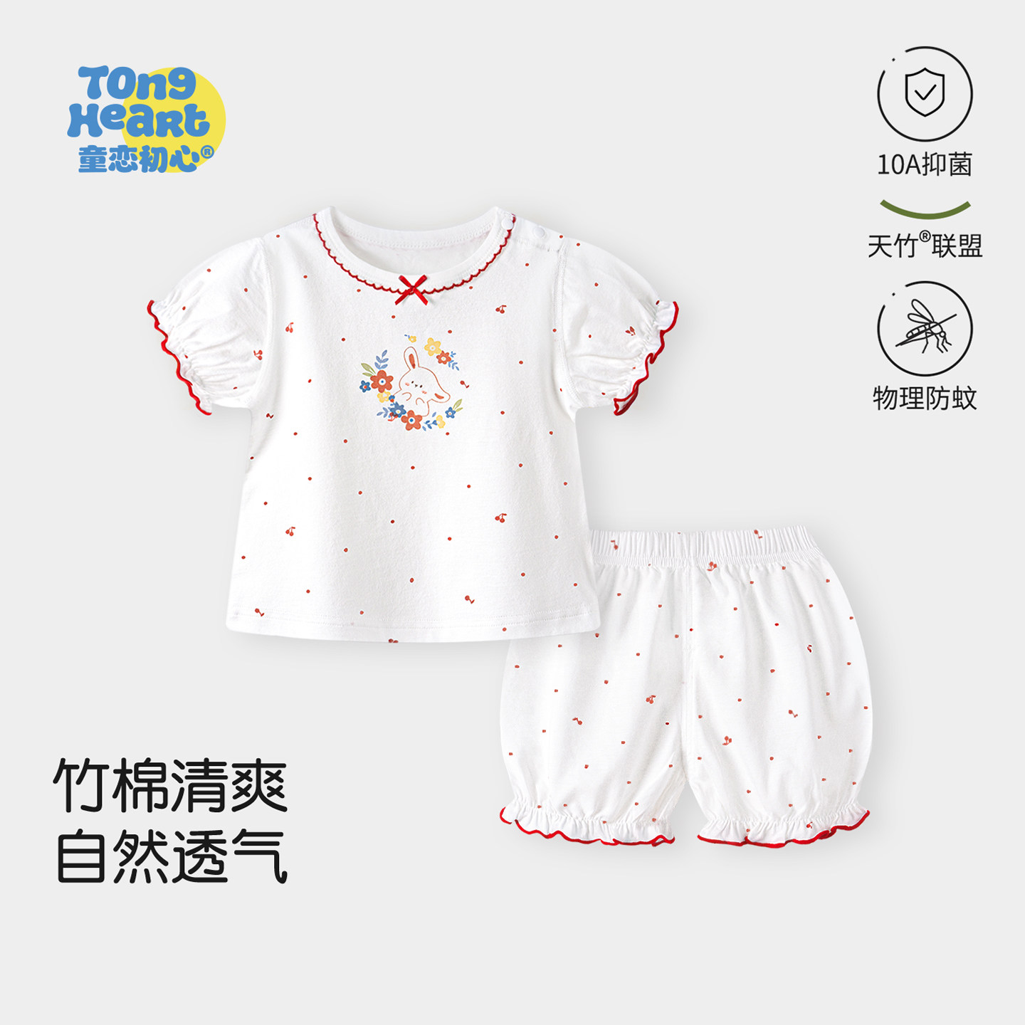 女宝宝短袖套装夏季天竹棉薄款图片