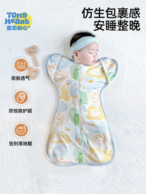 叛变沙漠风暴
