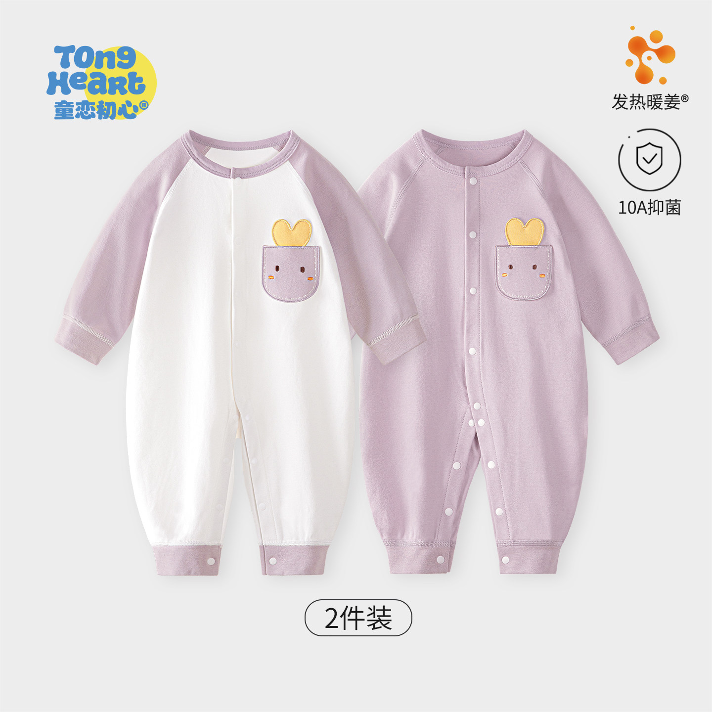 婴儿连体衣春秋款新生儿衣服纯棉睡衣春季婴幼男女宝宝初生早春装