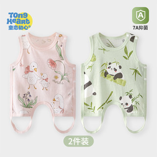 婴儿肚兜护肚子防着凉夏季薄款纯棉宝宝新生儿婴幼儿半背背心夏天