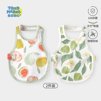 婴儿肚兜护肚子夏季款天竹纱布