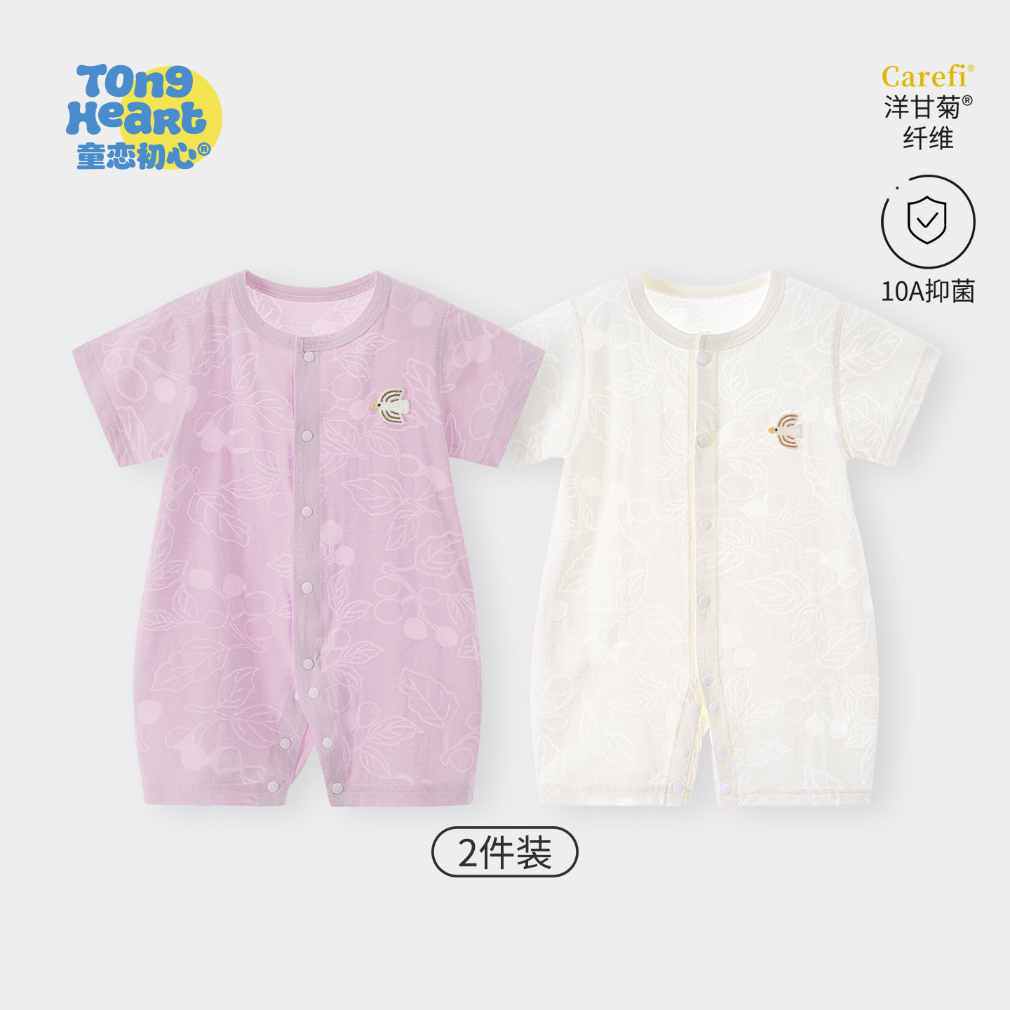 【洋甘菊】宝宝夏季短袖婴儿连体衣薄款睡衣新生幼儿衣服哈衣爬服