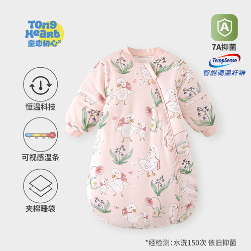 新生婴儿睡袋四季通用宝宝防踢被