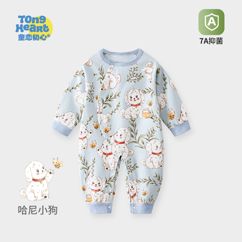 婴儿连体衣纯棉春秋款男女宝宝