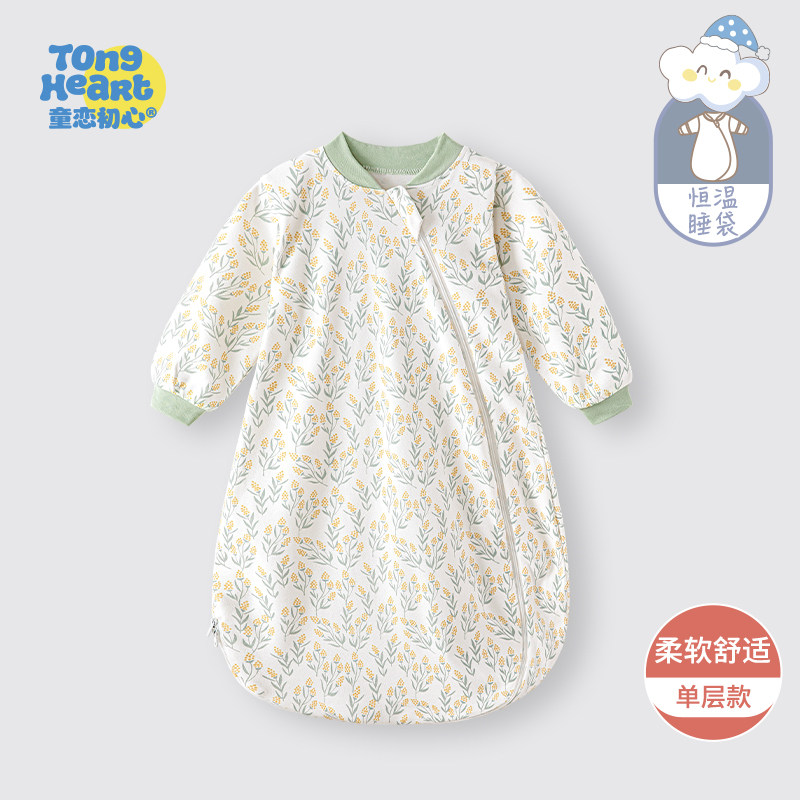 新生婴儿睡袋夏季宝宝一体式春秋款恒温婴幼儿童四季通用防踢被子