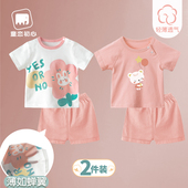 夏季 新生儿分体夏天衣服男女童夏装 套装 婴儿纯棉薄款 短裤 宝宝短袖