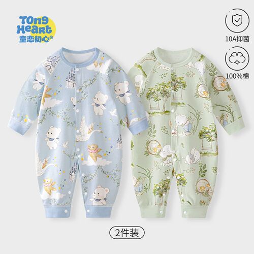 婴幼儿秋季衣服新生婴儿连体衣