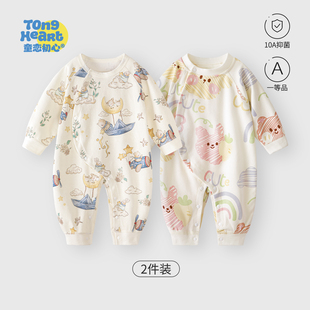 婴儿连体衣春季衣服新生幼儿春秋款纯棉满月男女宝宝打底早初春装