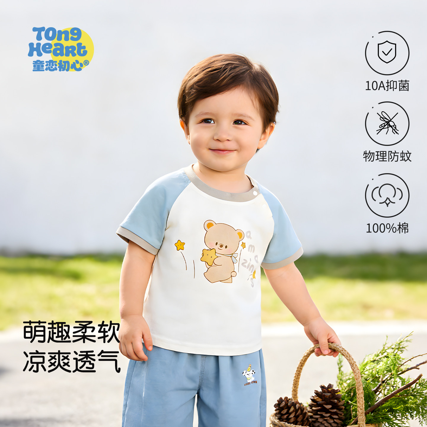 宝宝短袖t恤纯棉夏季薄款图片