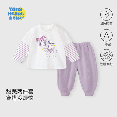 女宝宝婴儿套装儿童分体两件套