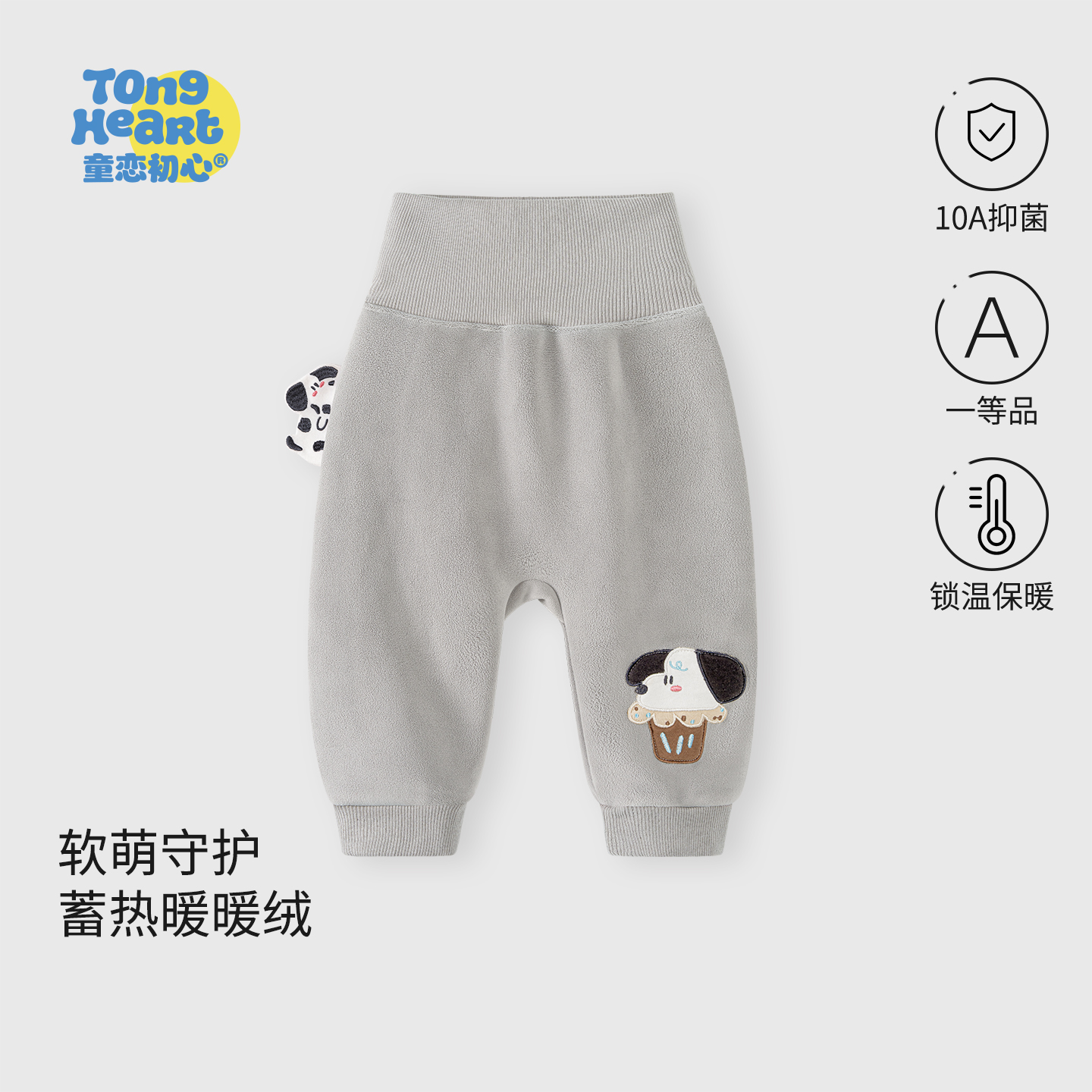 【奥利绒】宝宝冬装裤子高腰护肚婴儿大屁屁裤加绒加厚保暖裤秋冬