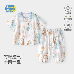 宝宝睡衣套装2026新款夏季薄款天竹棉纱布婴儿短袖儿童透气家居服