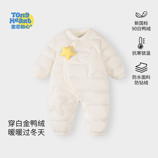 婴儿羽绒服连体衣白鸭绒三防冬季装加厚保暖新生儿宝宝外出服爬服