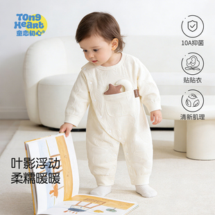 【叶语·初裳】婴儿衣服春秋款弹力新生幼儿外出服宝宝连体衣春装