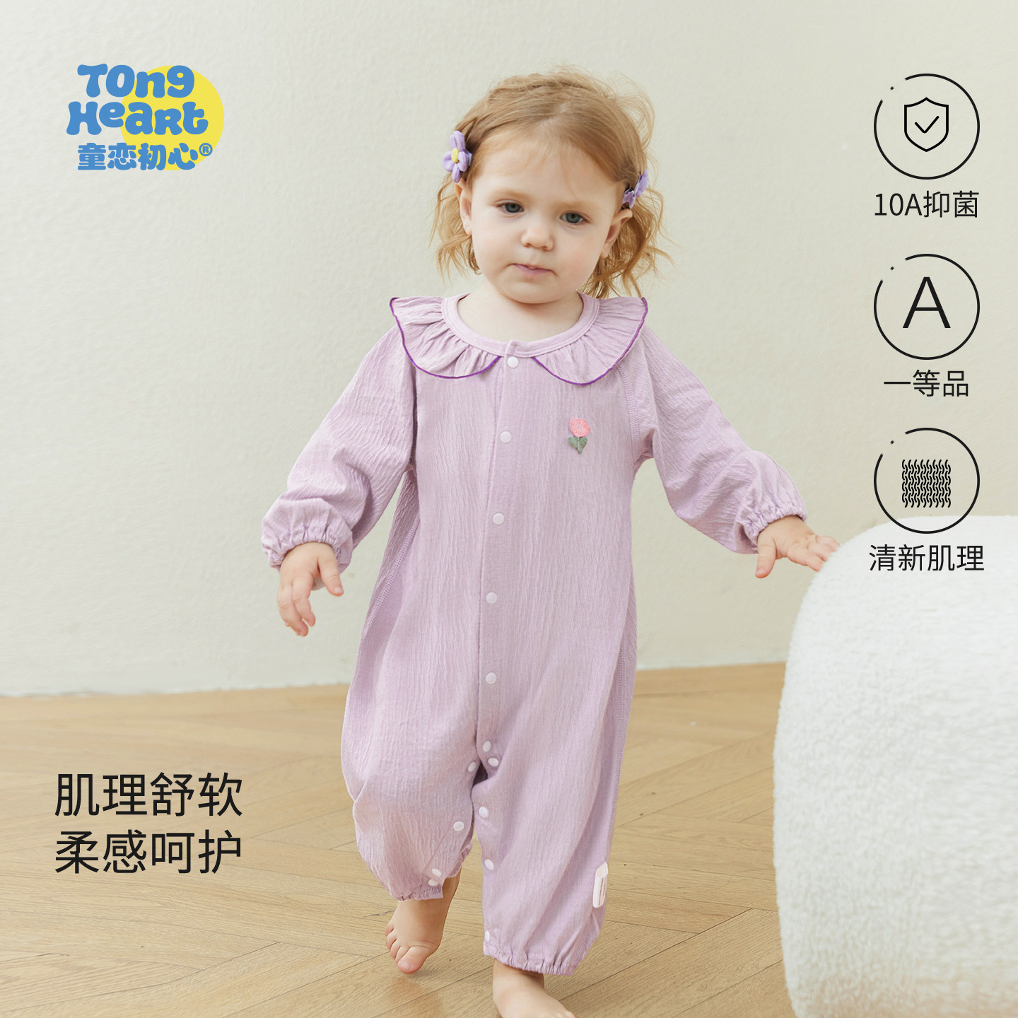 ���������ļ����塿������ 59cm ������Ӥ�������´������·� 39.2Ԫ