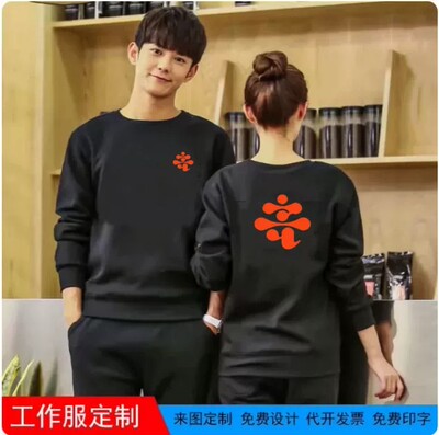 张亮麻辣烫工作服纯棉短袖定制