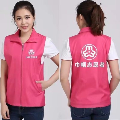巾帼志愿者服装定制红十字会马夹