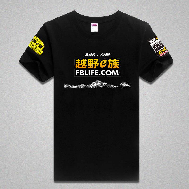越野E族团队衣服短袖t恤越野队服订做男士4X4汽车摩托车定制图标