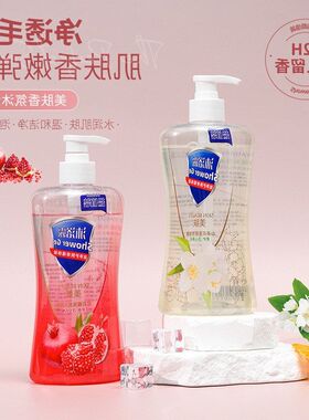 留香沐浴露氨基酸多款香水味控油