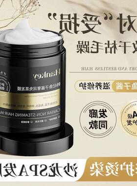 500蒸奢润免焗油膏倒膜鱼子酱