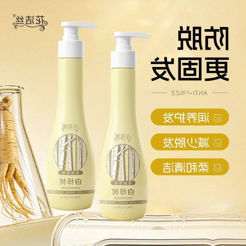 原液300g丝防蓬松洗发露留香白桦树防脱花洁固发洗发水脱润养