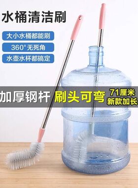 纯净水桶刷子油壶刷塑料长柄弯头洗桶专用清洁刷加厚饮水机用批发