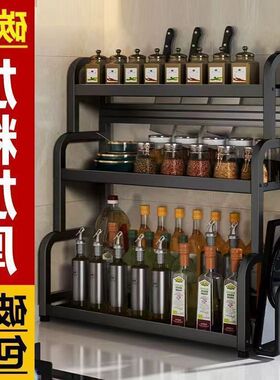 收纳22厨房置物架多功能油盐酱醋
