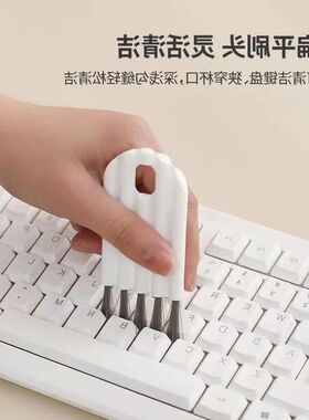 缝隙多用键盘气垫卷曲刷清洁刷刷