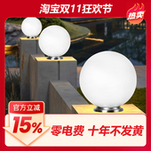 太阳能柱头灯庭院柱子灯别墅大门两侧院墙门柱灯户外围墙灯立柱灯