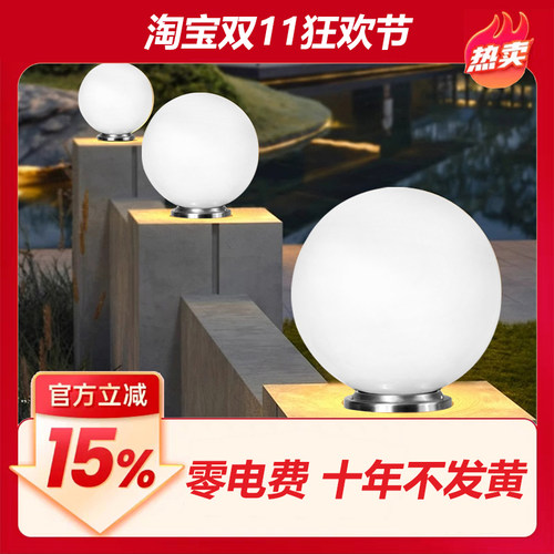 太阳能柱头灯庭院柱子灯别墅大门两侧院墙门柱灯户外围墙灯立柱灯