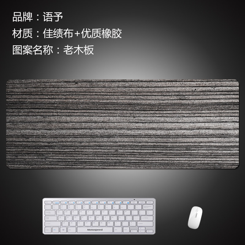 Mouse pad Super large to work in an office notebook Keyboard pad Wood Marble household Table mat write Table mat ins tidein the Computer Hardware/Monitor/Computer Peripherals , Computer Peripherals , Mouse Pad/Paste/Wrist pad  category - from Buy2taobao.com to provide professional Taobao agent buy service