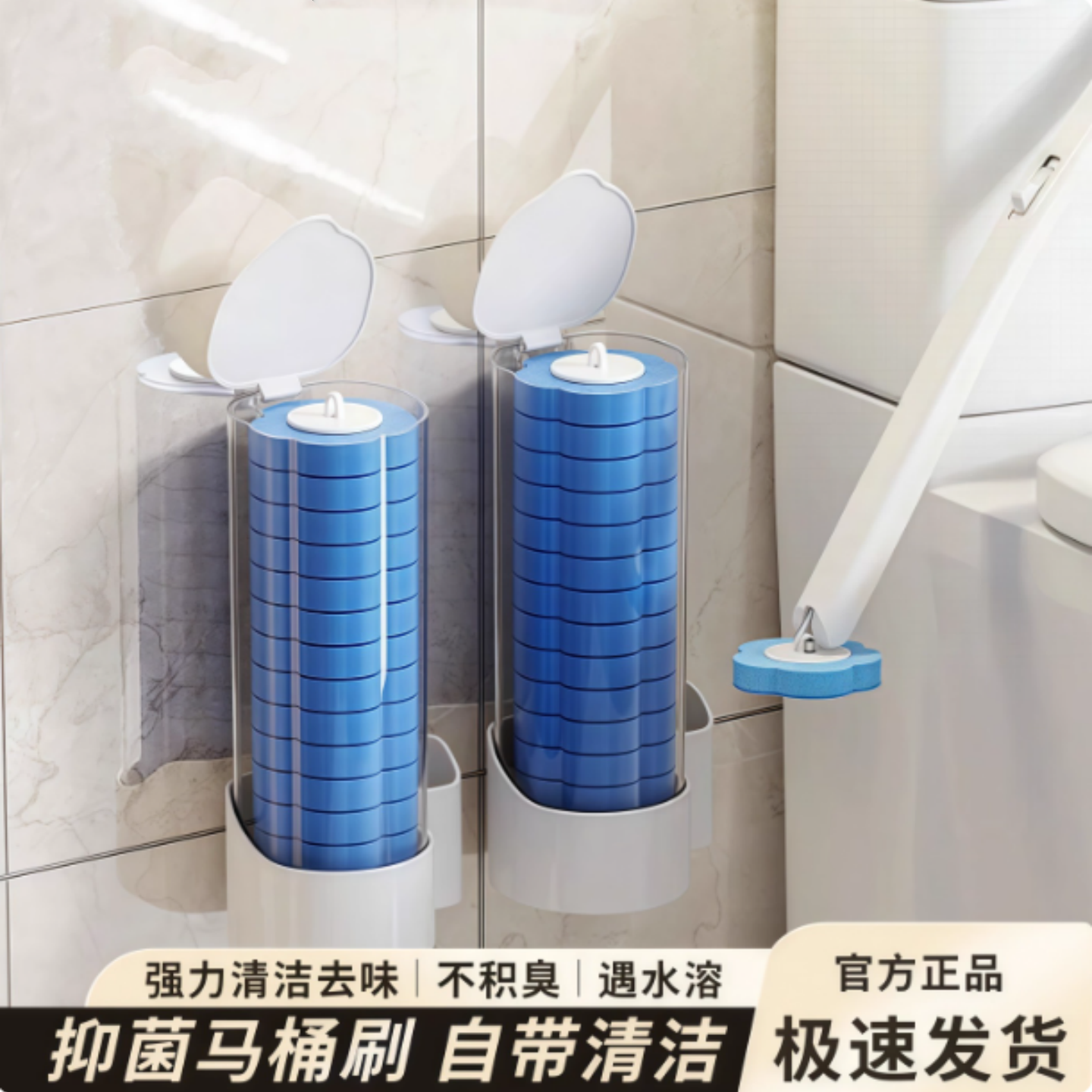 一次性马桶刷家用无死角厕所洁厕刷子壁挂式替换头卫生间清洁神器