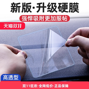 汽车年检标静电贴车用标志贴纸车贴透明保险标年审合格证玻璃贴膜