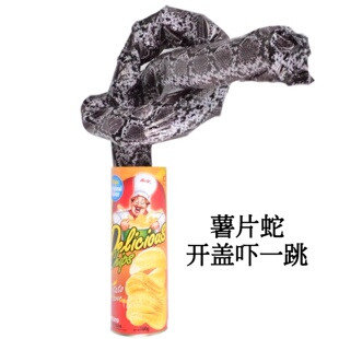 薯片整蛊惊吓盒子弹跳惊喜吓人情侣恶搞玩具盲盒恐怖生日礼物整人