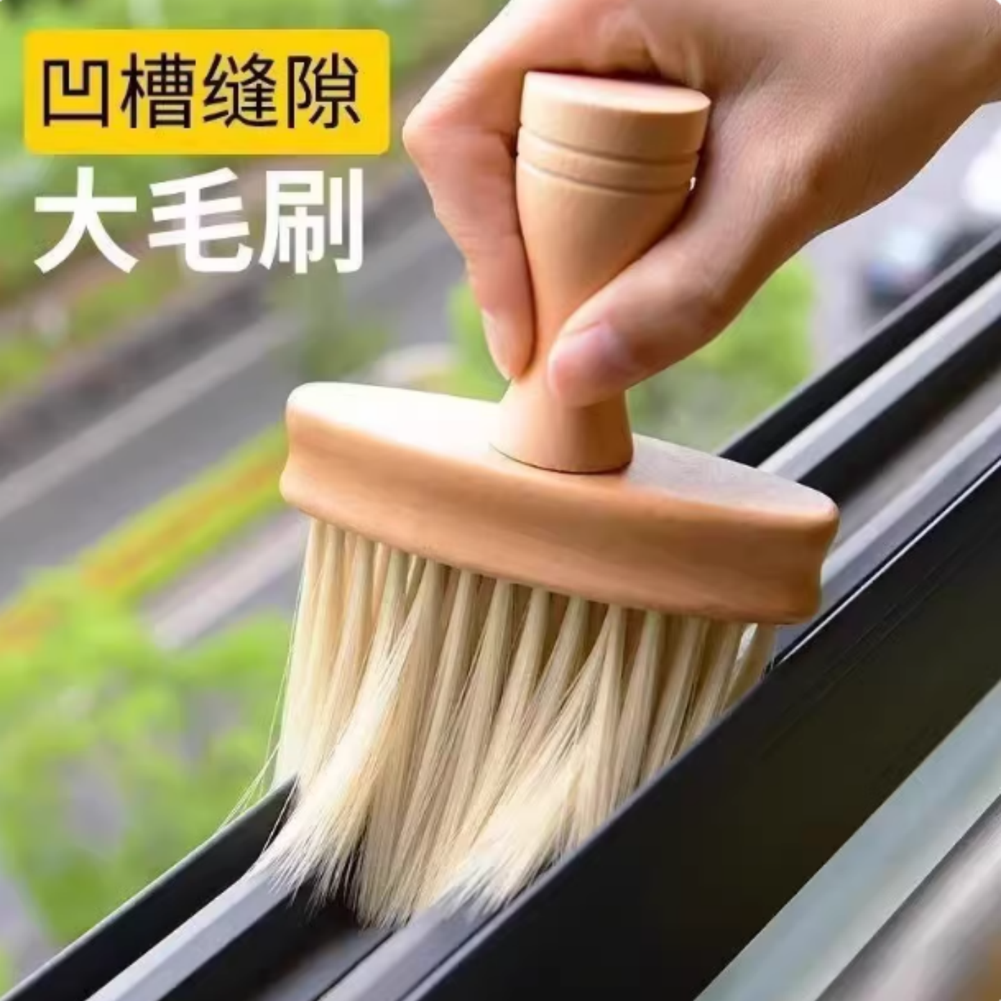车载多功能软毛缝隙清洁刷办公室电脑键盘刷不掉毛长毛刷