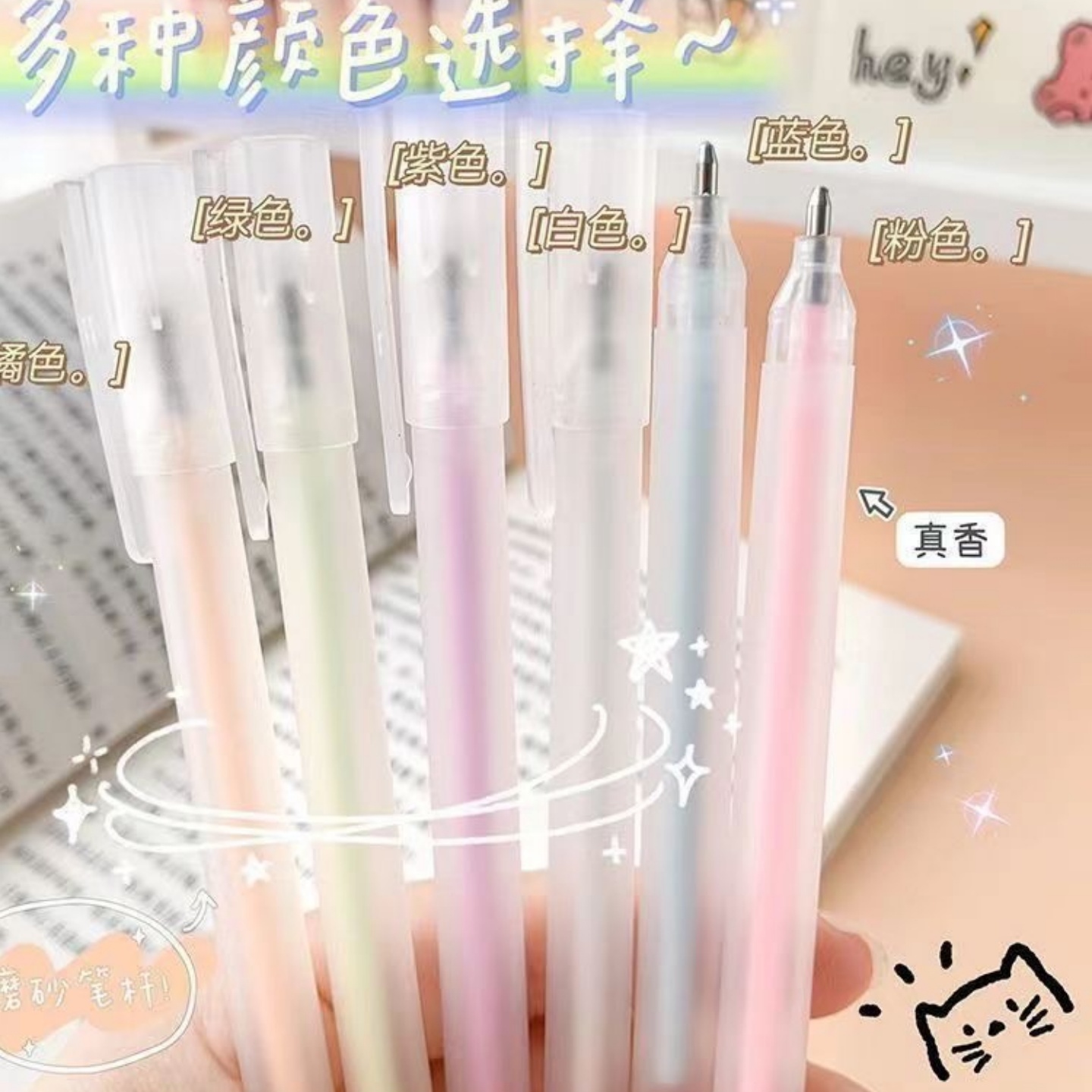 马卡龙笔形点点胶可爱手账专用大容量高粘度点点胶笔型工具双面胶