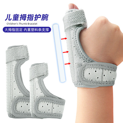 护腕内扣弯曲手指腱鞘伸直