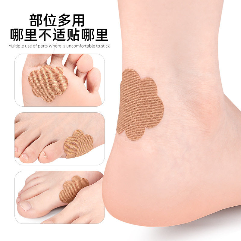 云朵防磨贴脚前掌脚底贴