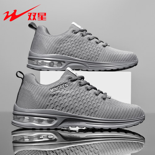 双星夏季飞织网面透气运动休闲鞋