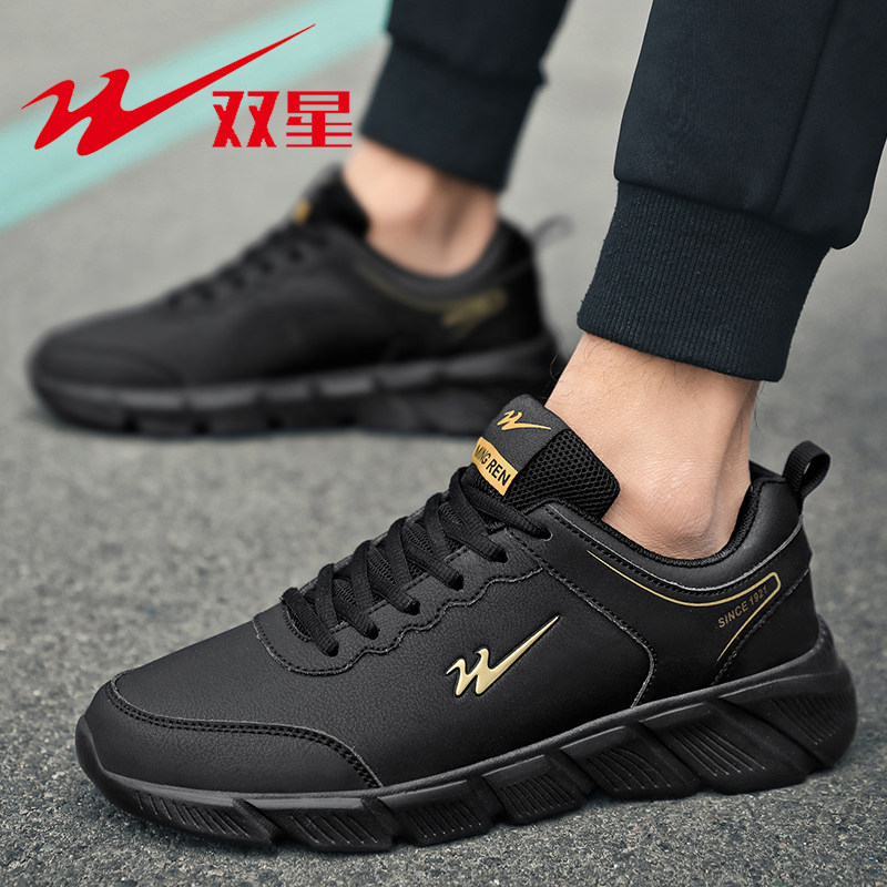 双星休闲鞋男款2026春季新款黑色减震跑步鞋男士防泼水百搭运动鞋,流行男鞋,时尚休闲鞋,淘宝优惠券,粉丝福利购,淘宝优惠卷