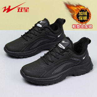 双星冬季女鞋黑色加绒保暖运动鞋皮面防水妈妈鞋2026新款跑步鞋子