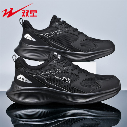 双星网面透气运动鞋情侣跑步鞋子