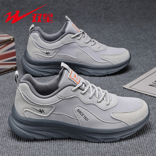 双星正品男鞋2026夏季新款透气网面运动鞋男士休闲轻便减震跑步鞋