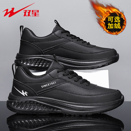 双星黑色减震跑步鞋男防水运动鞋